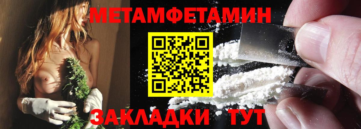 АМФЕТАМИН Premium Слободской