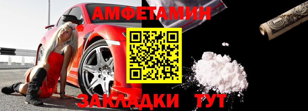 АМФ  АМФ  Слободской  АМФ 98%  hydra как зайти  Вход с VPN 