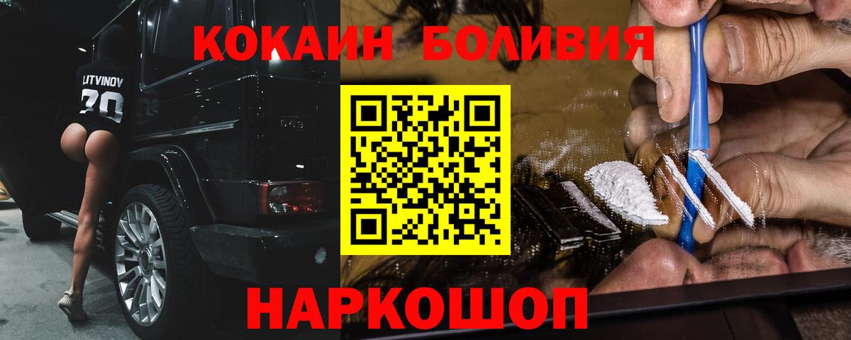 COCAIN 98% Слободской