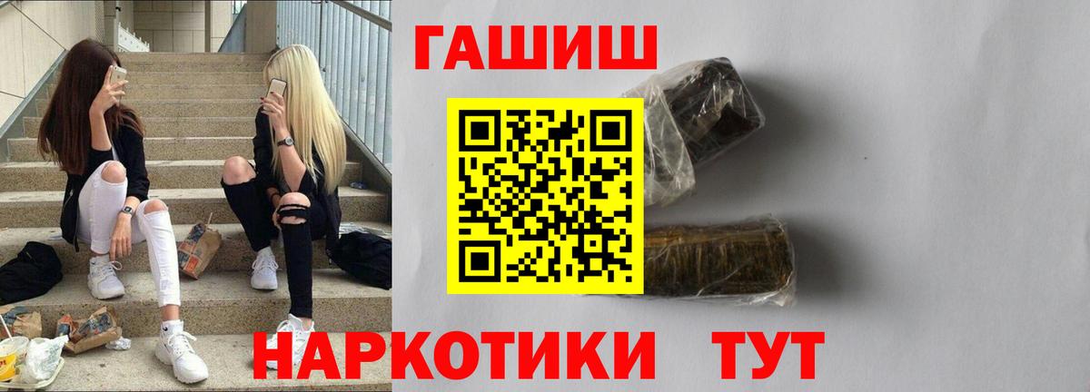 Слободской  Гашиш Изолятор  Вход с VPN  ГАШ  ГАШ AMNESIA HAZE 