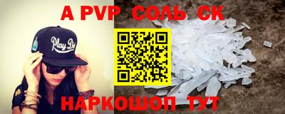 кристаллы Будённовск