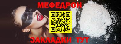 кристаллы Будённовск