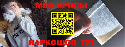 кристаллы Будённовск