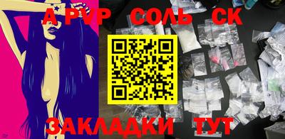 кристаллы Будённовск