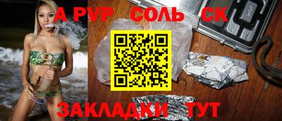 кристаллы Будённовск