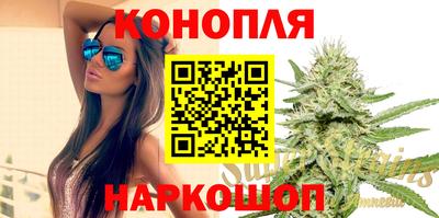 кристаллы Будённовск