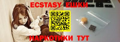 ПСИЛОЦИБИНОВЫЕ ГРИБЫ Бугуруслан