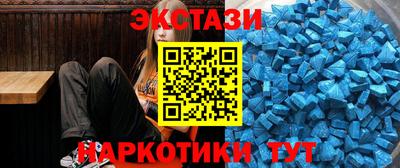 ПСИЛОЦИБИНОВЫЕ ГРИБЫ Бугуруслан