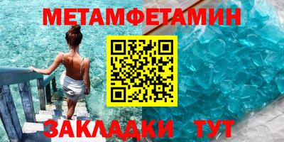 кристаллы Будённовск
