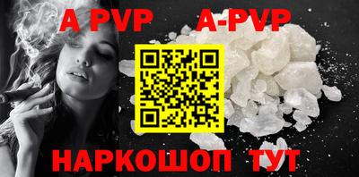 кристаллы Будённовск