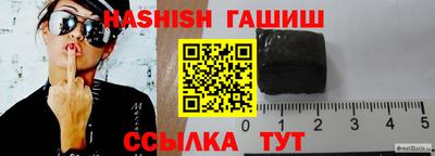кристаллы Будённовск