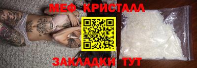 кристаллы Будённовск