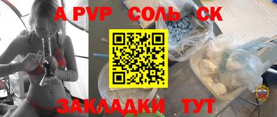 кристаллы Будённовск
