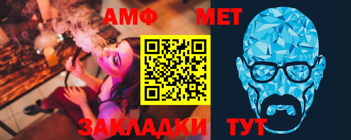 Первитин мет Слободской