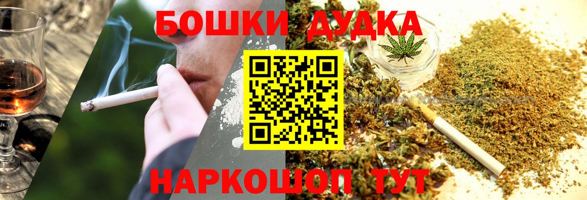 Слободской  Марихуана Amnesia  Бошки марихуана ГИДРОПОН  МАРИХУАНА марихуана  Вход с VPN 