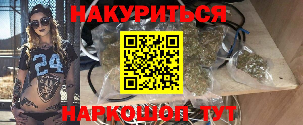 Канабис SATIVA & INDICA Слободской